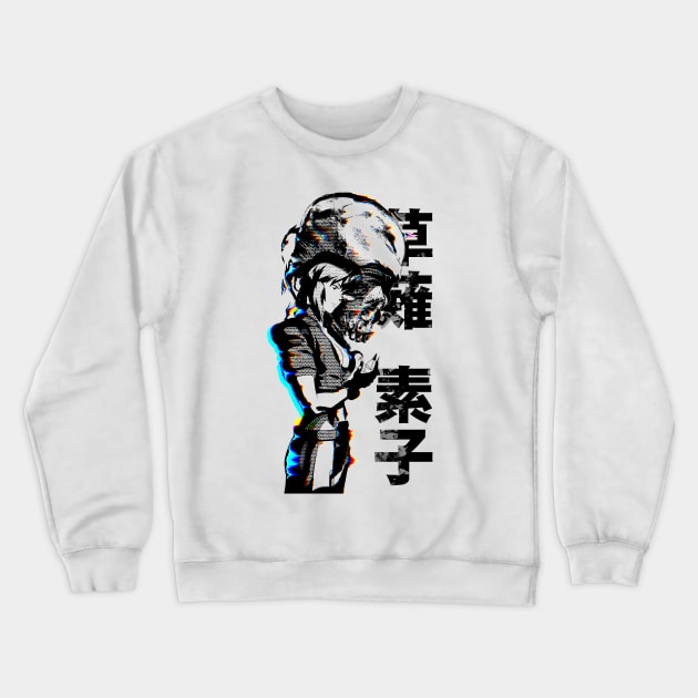 Motoko Crewneck Sweatshirt by stingi